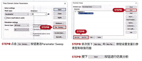 CST基礎(chǔ)046-參數(shù)掃描分析和優(yōu)化設(shè)計