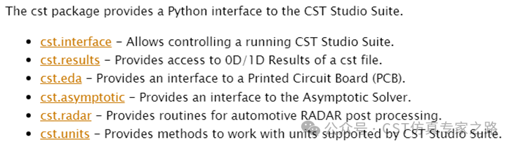 基于CST2024 Python內(nèi)部環(huán)境的雙錐天線自動3D建模和