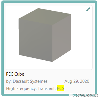 正方體RCS的CST仿真實例（1）- 雙站RCS