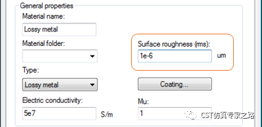 CST中，如何設(shè)置金屬材料表面粗糙度