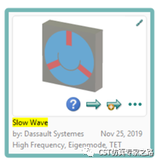 CST行波管TWT仿真示例（上）- 慢波結(jié)構(gòu)的冷設(shè)計(jì)