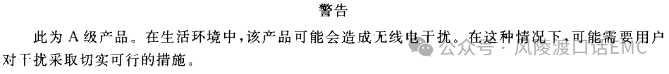 電源傳導(dǎo)騷擾測試簡介（CE）