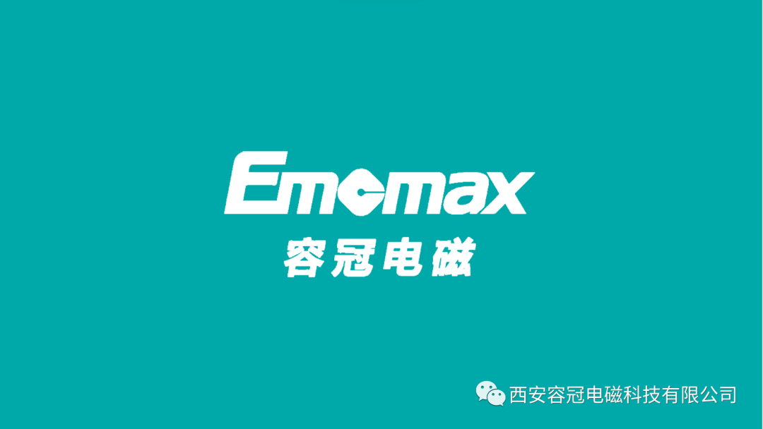 工欲善其事，必先利其器 —— 電磁敏感度（EMS）注入診斷整改設(shè)